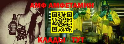 молекула духа Дубна