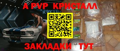 молекула духа Дубна