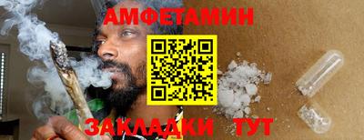 молекула духа Дубна