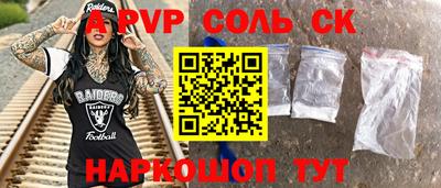 круглые Абинск