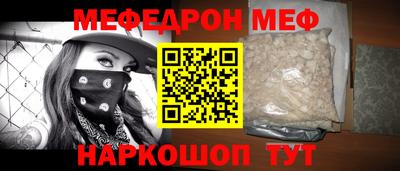 твердый Донской