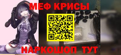 твердый Донской