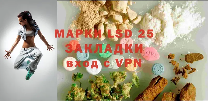 LSD-25 экстази ecstasy  Мирный 