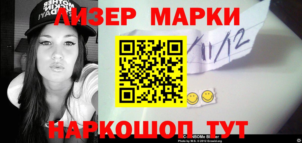 LSD-25 экстази ecstasy  ЛСД экстази  Вход с VPN  Мирный  LSD-25 экстази кислота 
