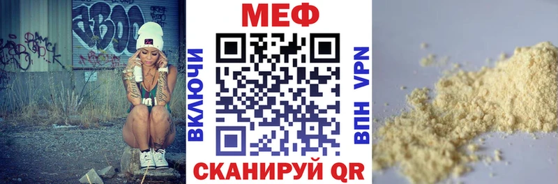Мефедрон 4 MMC  omg маркетплейс  Мирный 