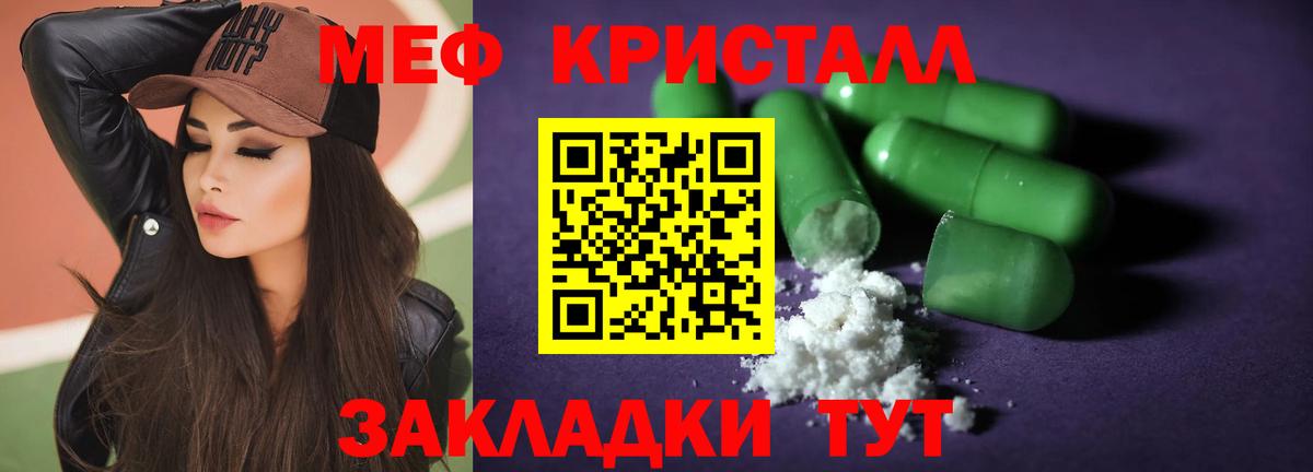 Вейп ТГК  COCAIN  Меф МЯУ МЯУ   Гашиш  Мирный  Вход с VPN  Канабис  Экстази 