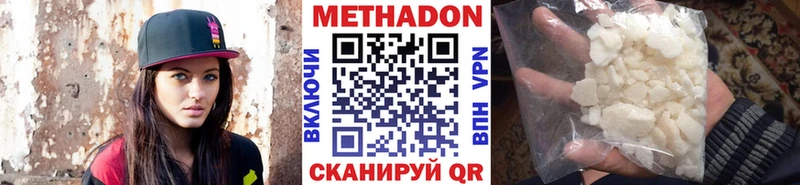 mega вход  Мирный  Метадон кристалл 