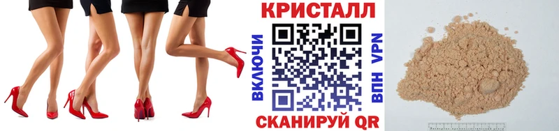 закладки  Мирный  МЕТАМФЕТАМИН Декстрометамфетамин 99.9% 