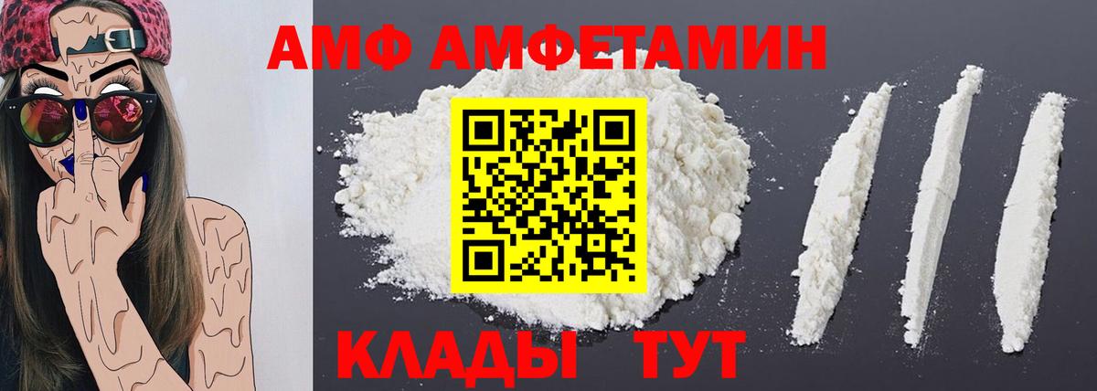 Мирный  Метамфетамин Methamphetamine  Вход с VPN 