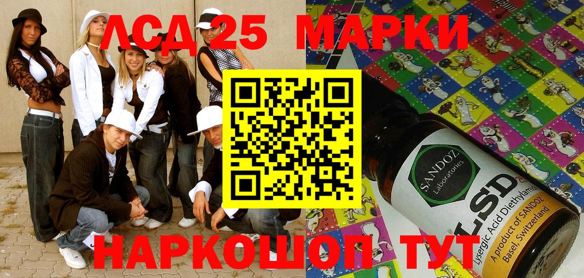 Марки NBOMe 1,5мг  Марки N-bome  Мирный 