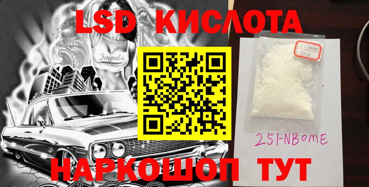 Наркотические марки 1,5мг  Вход с VPN  Наркотические марки 1,5мг  Мирный 