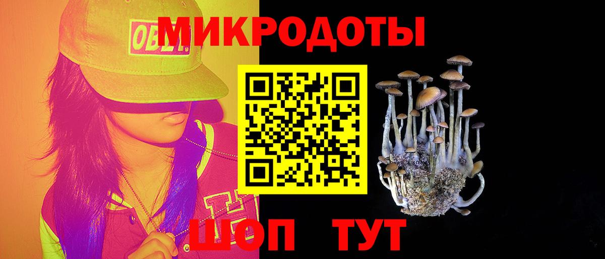 Псилоцибиновые грибы мухоморы  Мирный 
